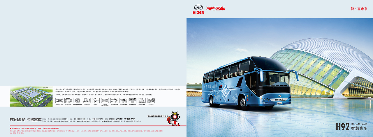 宣传品（图ZOTUyMjQyMjg=） - 品牌 - 站酷设计师grxsj原创素材 - 站酷ZCOOL