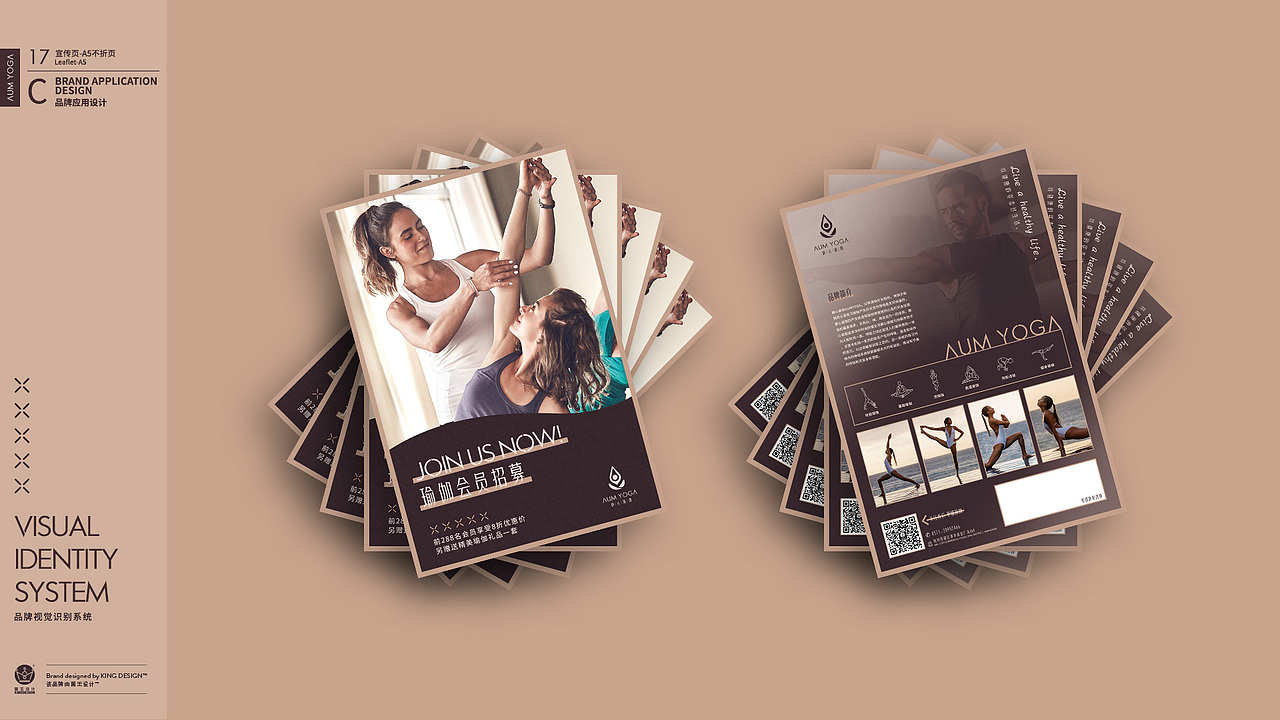 山东烟台｜静心瑜伽 AUM YOGA（图ZMTk4MjYyMDI0） - 品牌 - 站酷设计师体育健身品牌设计原创素材 - 站酷ZCOOL