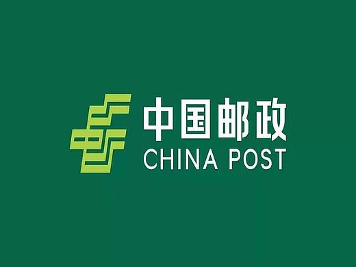 中国邮政换LOGO了！差点没看出来……