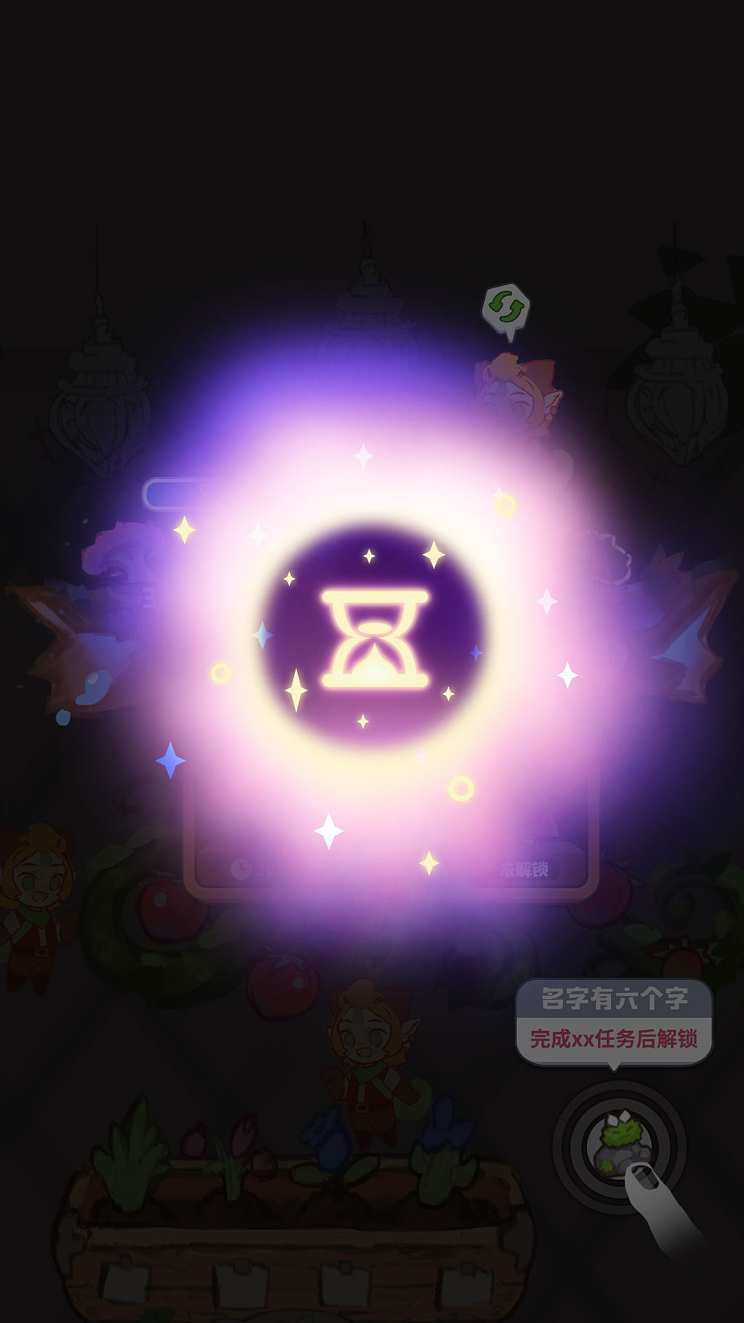 加速特效示意。