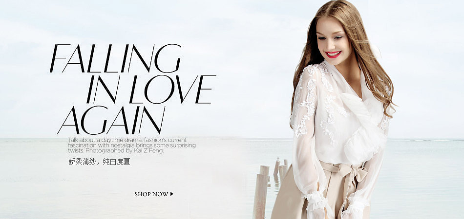 淘宝海报 欧美名媛风