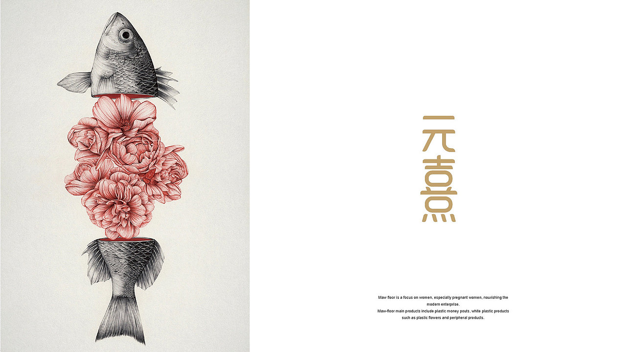 元熹鱼胶炖品 包装设计（图ZODQ1MjY2MzY=） - 包装 - 站酷设计师GoghoBrand原创素材 - 站酷ZCOOL