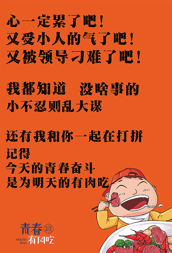 部分品牌文案（图ZOTk2OTk3NTI=） - 海报 - 站酷设计师思维特原创素材 - 站酷ZCOOL