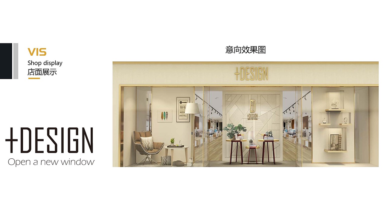 企业视觉设计系统