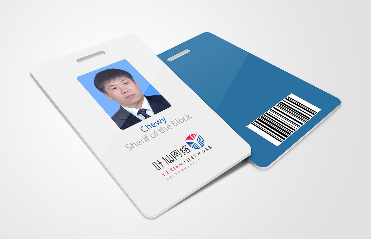 互联网行业logo一枚 已商用!