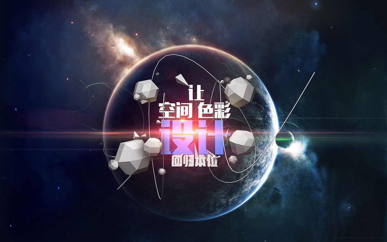 让空间 色彩 设计回归本位