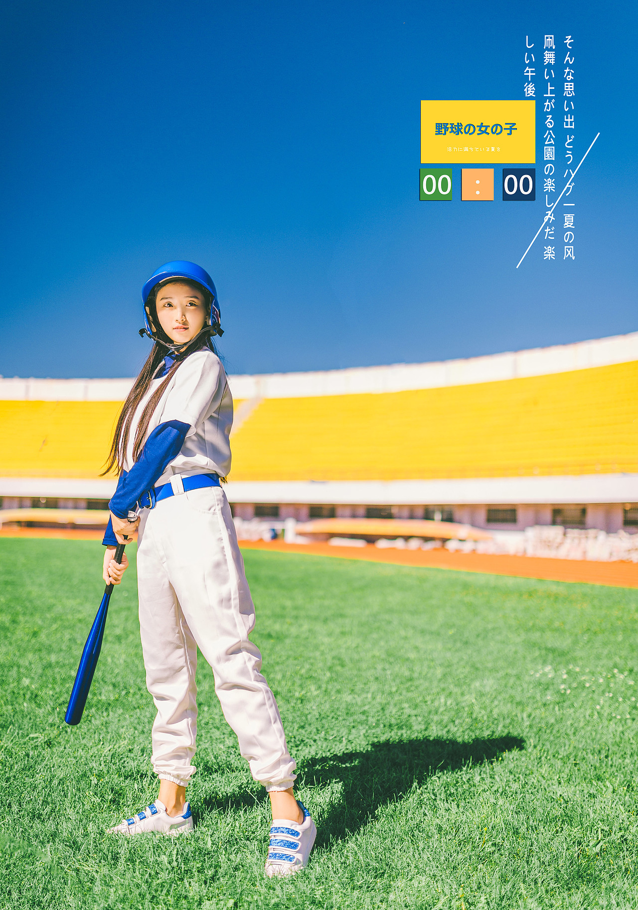 棒球女孩（图ZNjAwODYwODQ=） - 人像摄影 - 站酷设计师AB摄原创素材 - 站酷ZCOOL