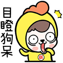 【蛙哥表情】蛙哥黄弟斗图篇（图ZNjU4Nzg2MTI=） - 网络表情 - 站酷设计师蛙哥漫画原创素材 - 站酷ZCOOL