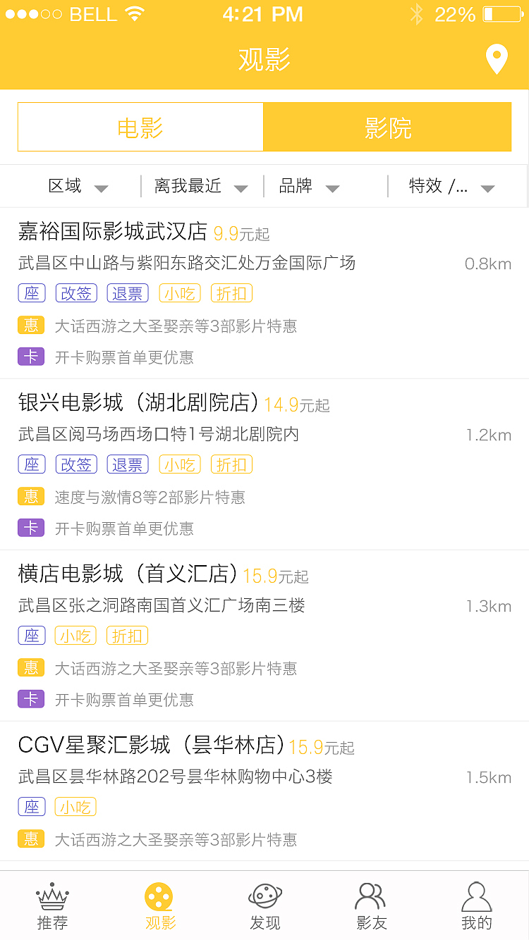 app界面设计（图ZNzc1MzAyMTI=） - APP界面 - 站酷设计师薄荷绿的微风原创素材 - 站酷ZCOOL