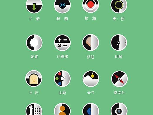 手机图标