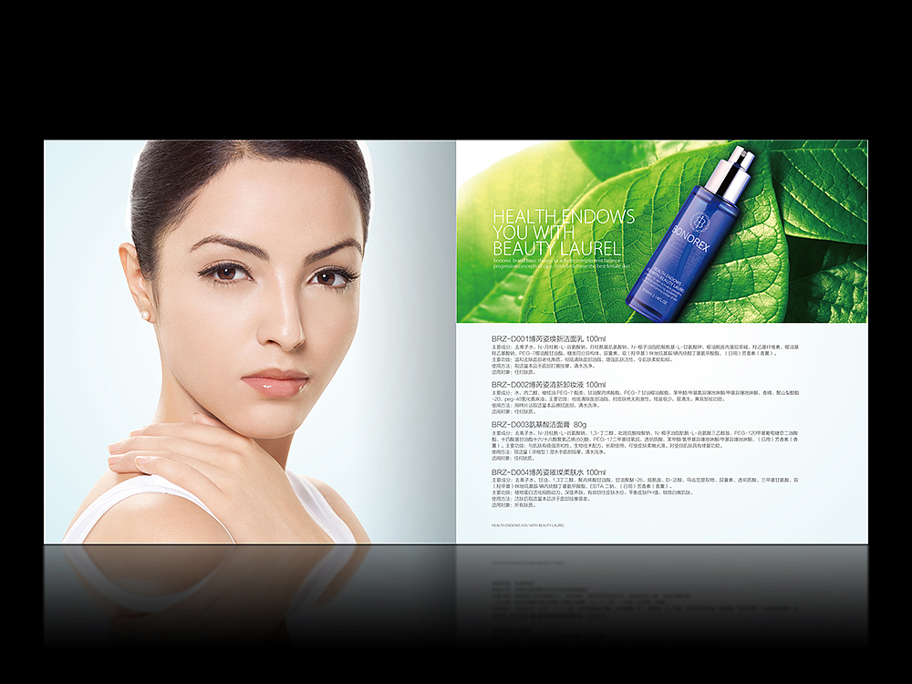 品牌设计 包装设计 画册设计 展架设计 微信海报设计