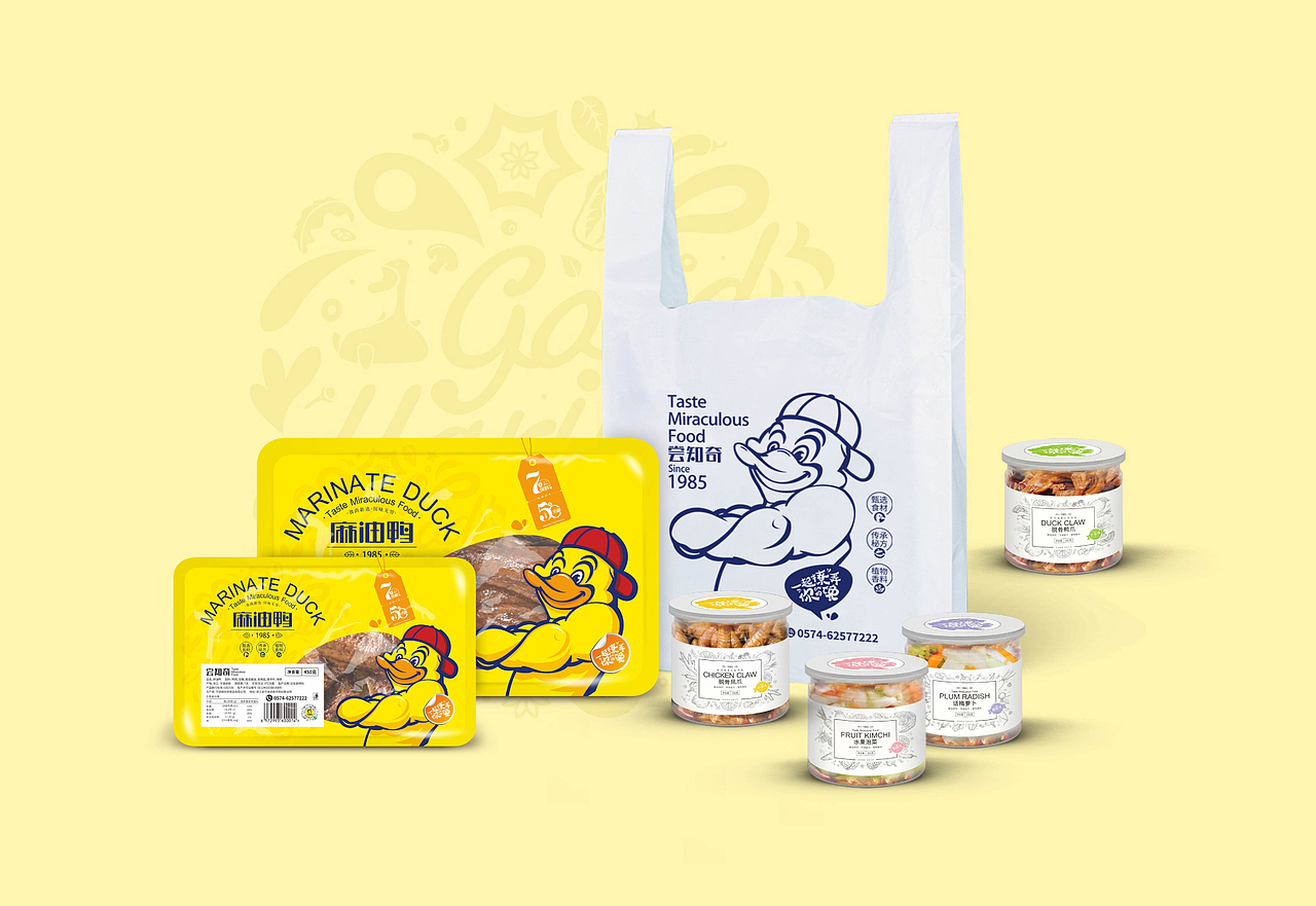 尝知奇品牌全案设计