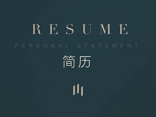 简历（个人主页-ZNTU4NDAwMzY=） - 书籍/画册 - 站酷设计师逍遥快活原创素材 - 站酷ZCOOL
