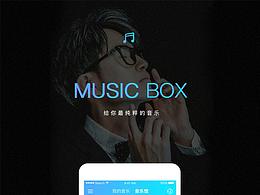 音樂app