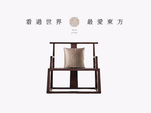 以墨品牌标志作品欣赏——满缘家居