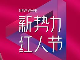 朋友圈海报