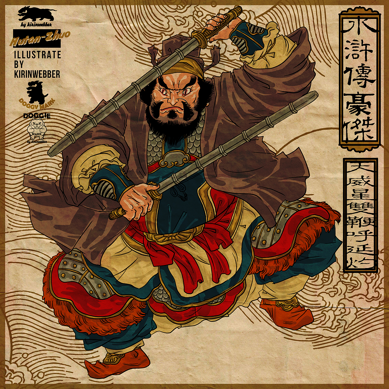 水浒传豪杰（图ZMjM1MTM3MDAw） - 新锐潮流插画 - 站酷设计师kirinwebber原创素材 - 站酷ZCOOL