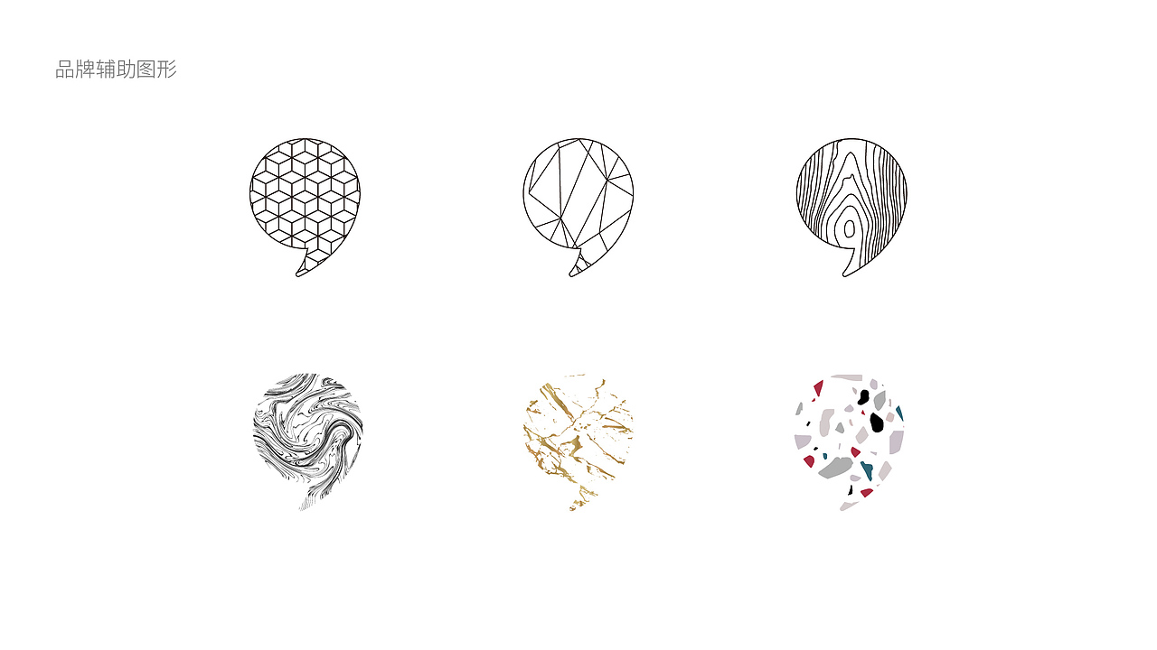 Aimi爱米 | 家居材料品牌创建设计 vi设计 LOGO设计（图ZMjU4MTM4MzI0） - 品牌 - 站酷设计师良策羊原创素材 - 站酷ZCOOL