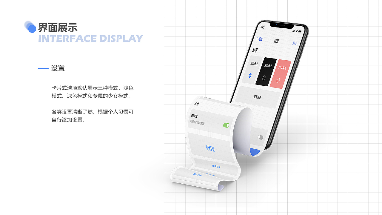 UI作品集（图ZMjc4NjIzNzc2） - APP界面 - 站酷设计师苏易良原创素材 - 站酷ZCOOL