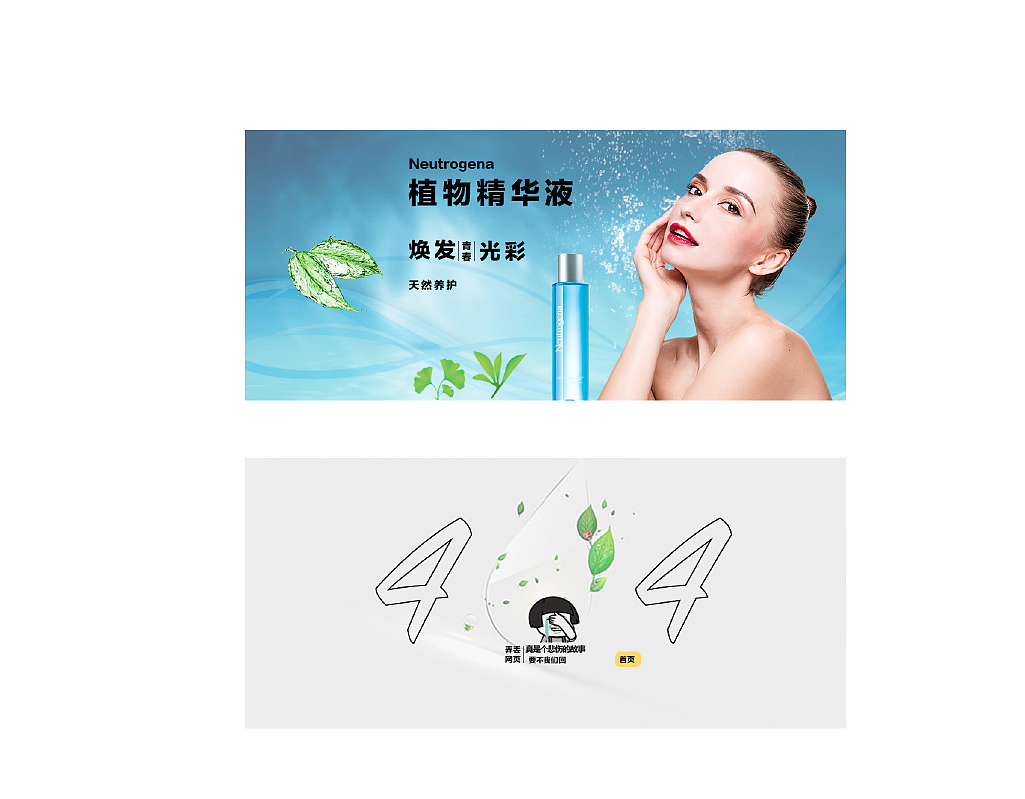 个人平面作品集