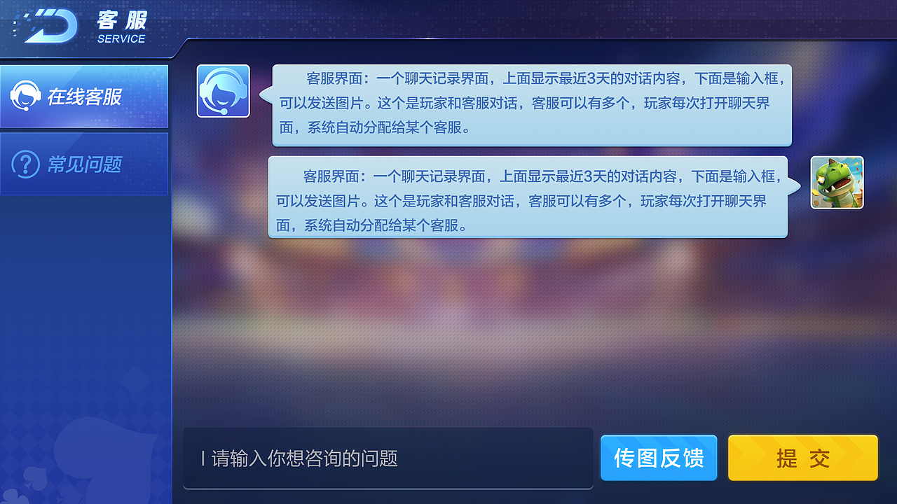 《包大人棋牌》（图ZMjcxNjY0NTg0） - 游戏UI - 站酷设计师梁山柚原创素材 - 站酷ZCOOL