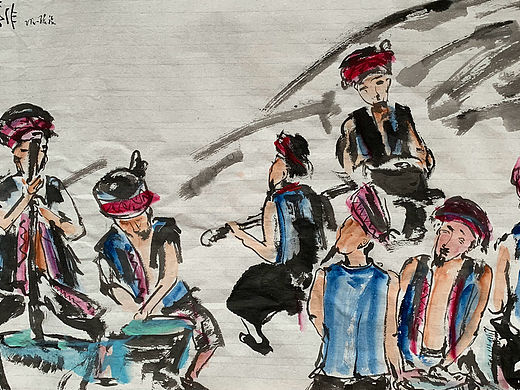 瑶族采風