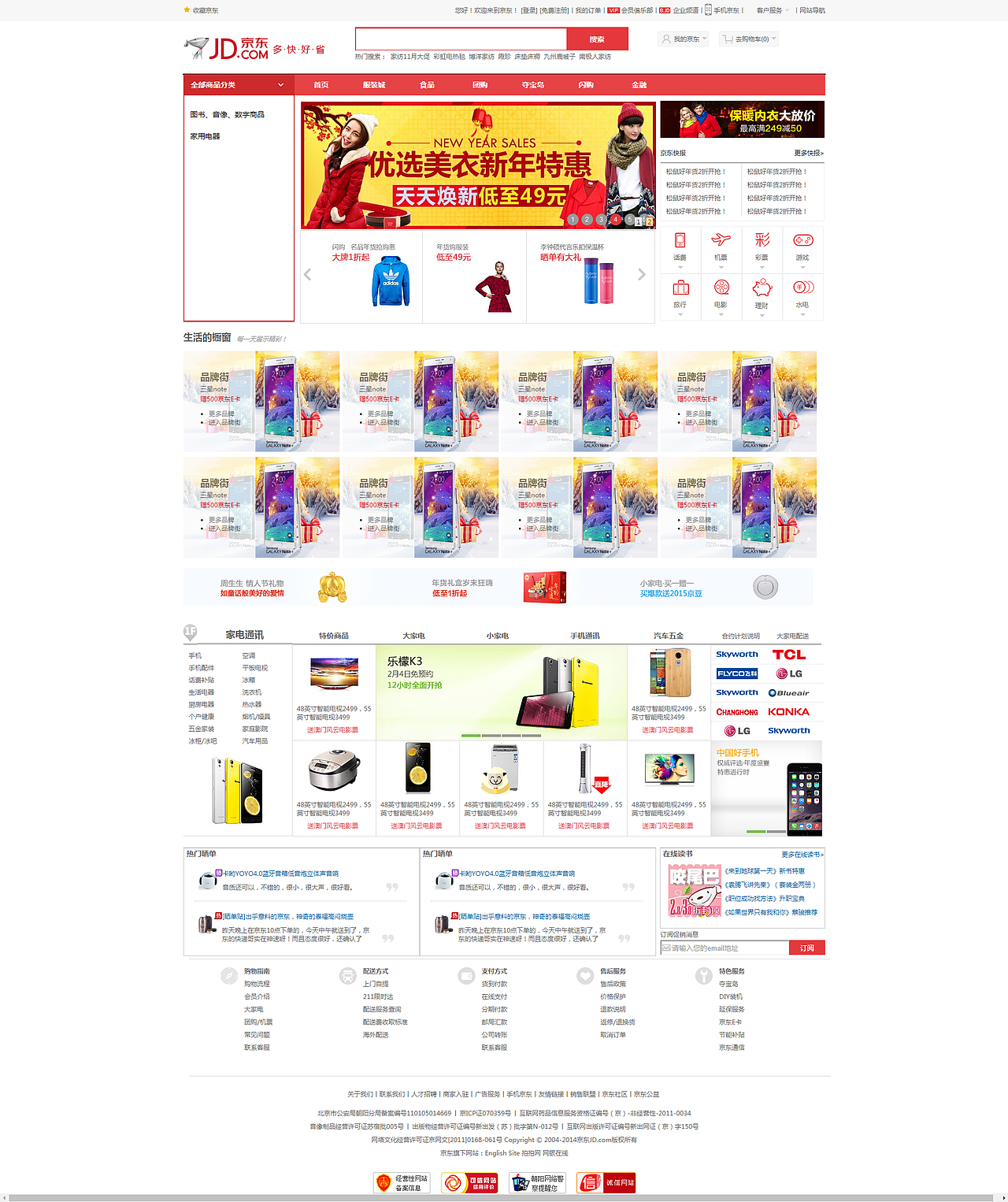 HTMLCSS临摹（图ZODY3NzUzMzY=） - 其他网页 - 站酷设计师m15034158510原创素材 - 站酷ZCOOL