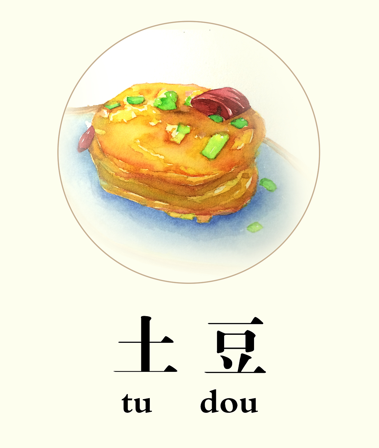 水彩练习集（图ZOTg1MzY4Mjg=） - 创作习作 - 站酷设计师OOAndy原创素材 - 站酷ZCOOL