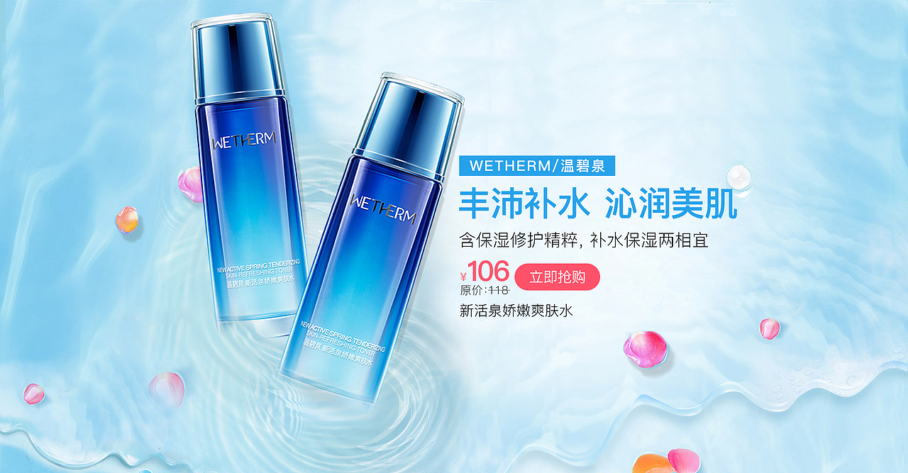 海报（图ZMTE1NzM2NjY0） - 电商 - 站酷设计师天天阙歌原创素材 - 站酷ZCOOL