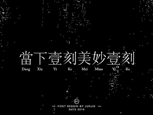 字体 | 宋体字
