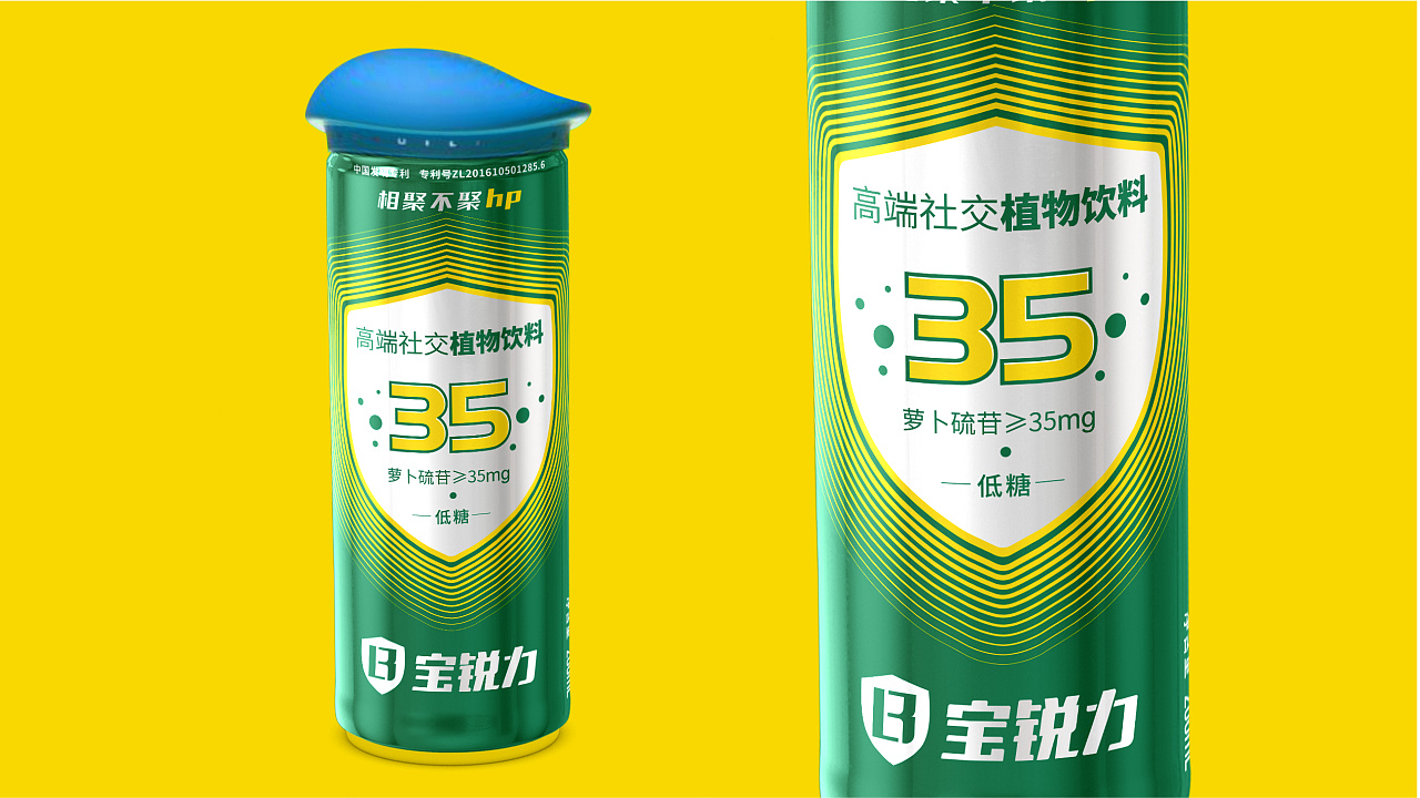 宝锐力保健饮品