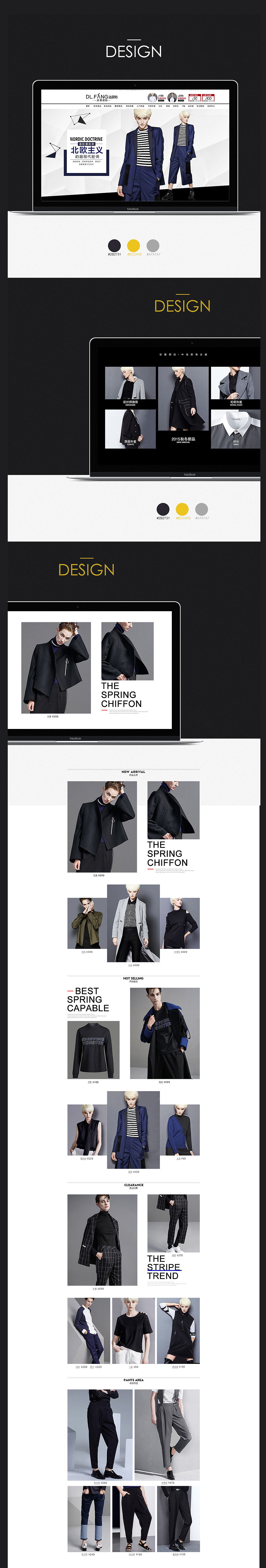 大气女装首页（图ZNzI4OTE1MjQ=） - 其他网页 - 站酷设计师HX欣原创素材 - 站酷ZCOOL