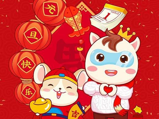 2020鼠年元旦朋友圈热图