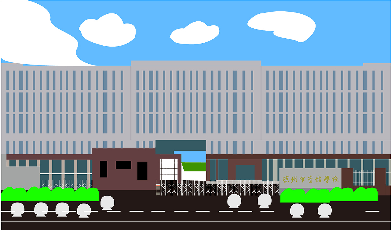 校园2