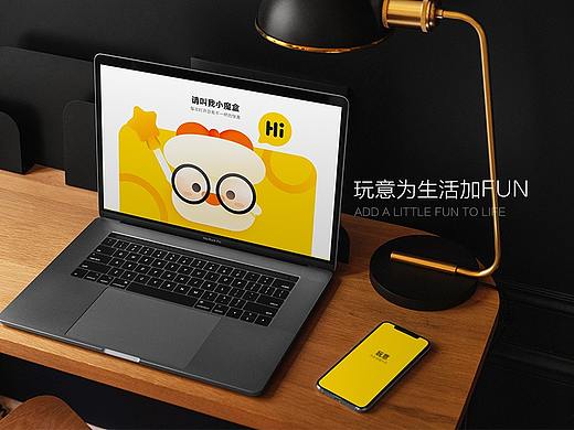 玩意app项目复盘（个人主页-ZNDc5NjYyODA=） - APP界面 - 站酷设计师GGP908207944原创素材 - 站酷ZCOOL