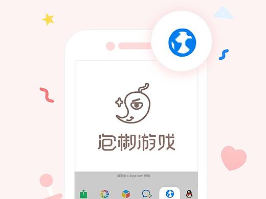 泡椒项目部分落地作品