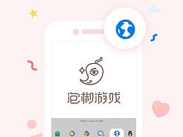 泡椒项目部分落地作品