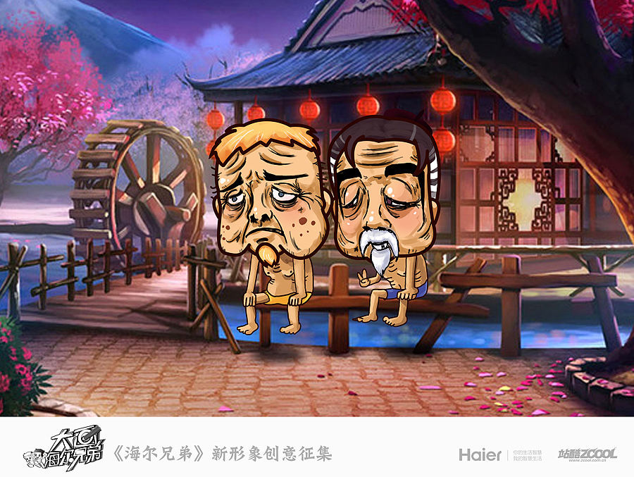 时间都去哪了？（图ZMTQ5NjQ5MDA=） - 商业插画 - 站酷设计师莫门提原创素材 - 站酷ZCOOL