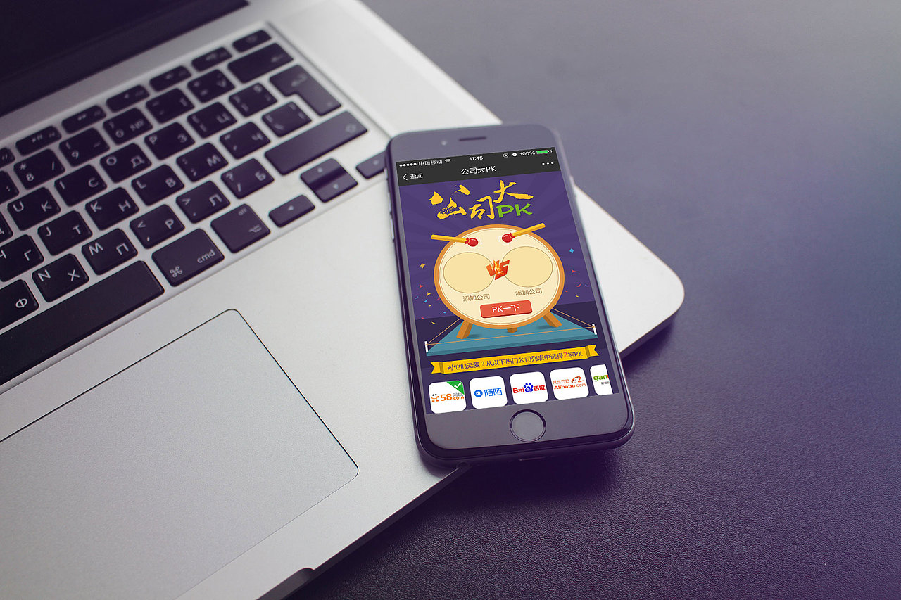 pk界面（图ZMjgwODg0OTI=） - APP界面 - 站酷设计师07171111xin原创素材 - 站酷ZCOOL