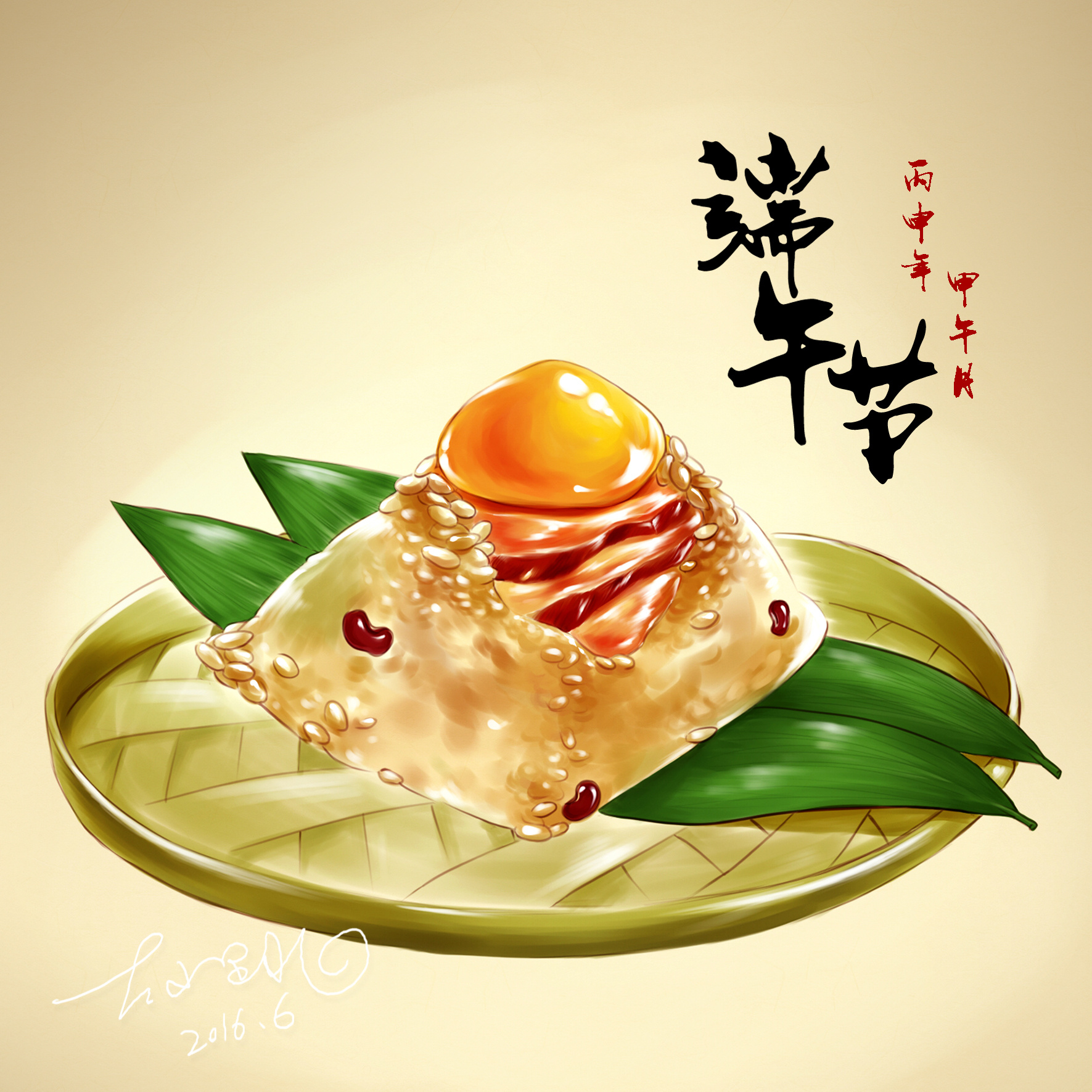 端午的粽子|插画|创作习作|左小跳 - 原创作品 - 站酷 (zcool)