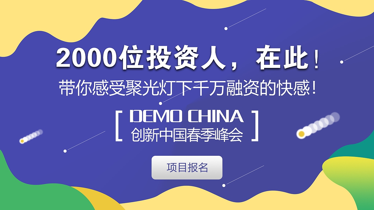 插画（图ZMjAxNjE2NTg0） - 品牌 - 站酷设计师勇敢小憨豆原创素材 - 站酷ZCOOL