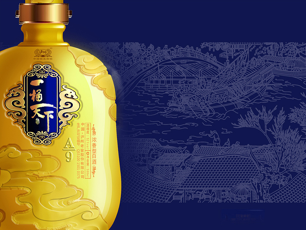 白酒包装设计案例泸州老窖——深圳艺鼎鹏包装设计（图ZMzk2NjQxNDQ=） - Logo - 站酷设计师艺鼎鹏设计原创素材 - 站酷ZCOOL