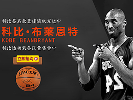 熱血青春籃球頁