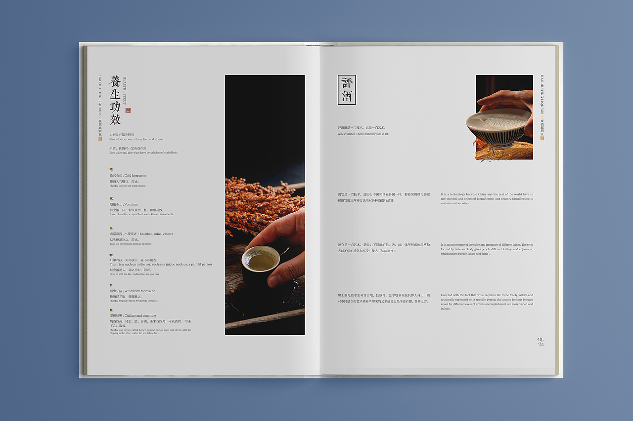 简约国风画册（图ZMTcwMTQ4MzQ4） - 书籍/画册 - 站酷设计师设想不留问号原创素材 - 站酷ZCOOL