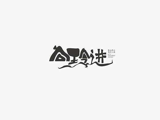 向黔进——旅不止步，黔山秀水，等你入画