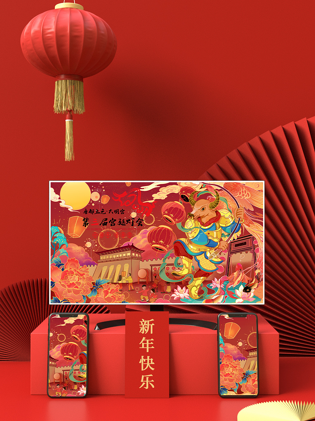 牛年大吉|2021西安大明宫国家遗址公园灯会（图ZMjQ1NDYzOTgw） - 商业插画 - 站酷设计师妮可Nikoo原创素材 - 站酷ZCOOL