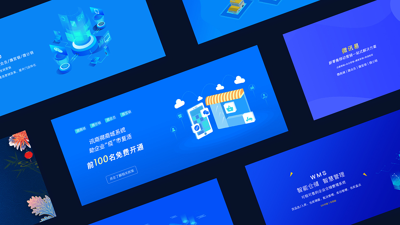 个人作品集