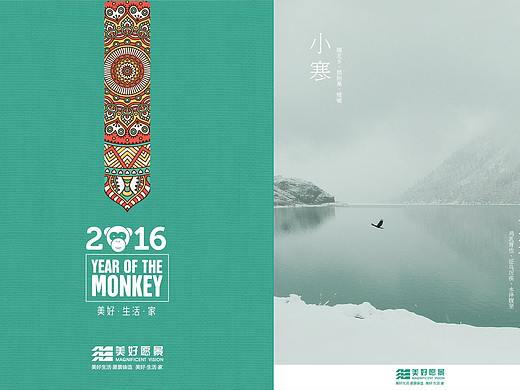 台历