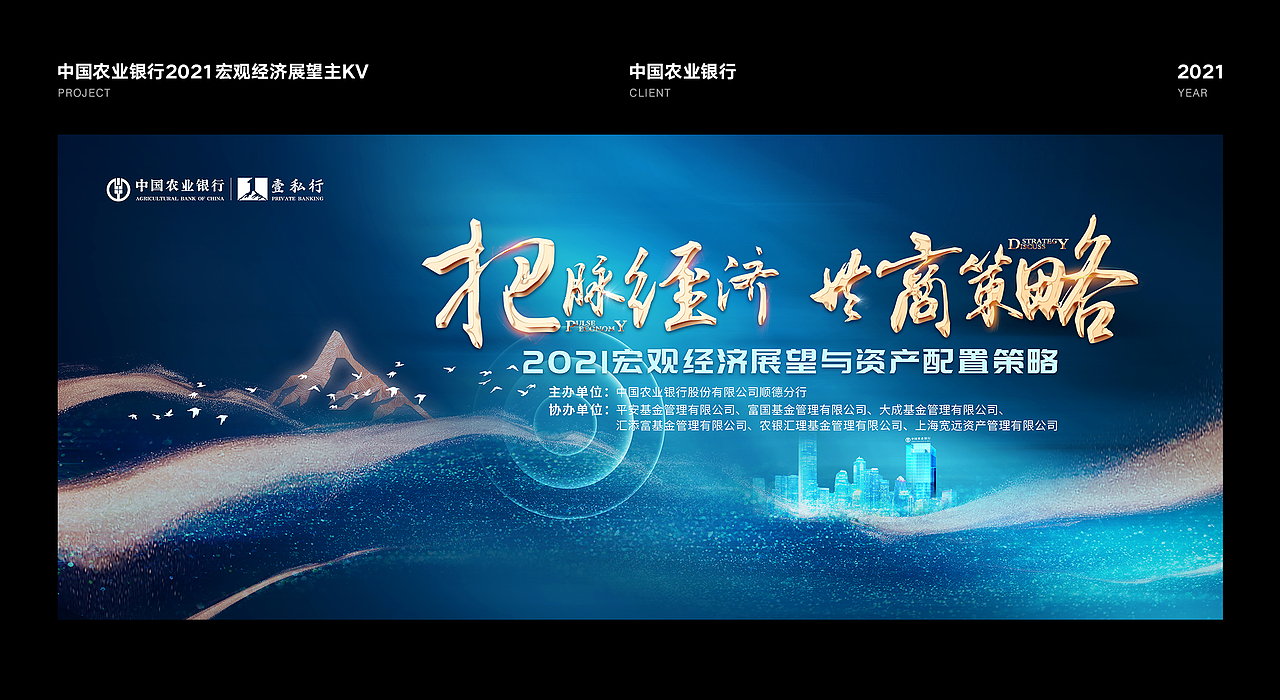 2021年度个人作品合集（图ZMjg4MTE5NTMy） - 其他平面 - 站酷设计师sunjiar原创素材 - 站酷ZCOOL