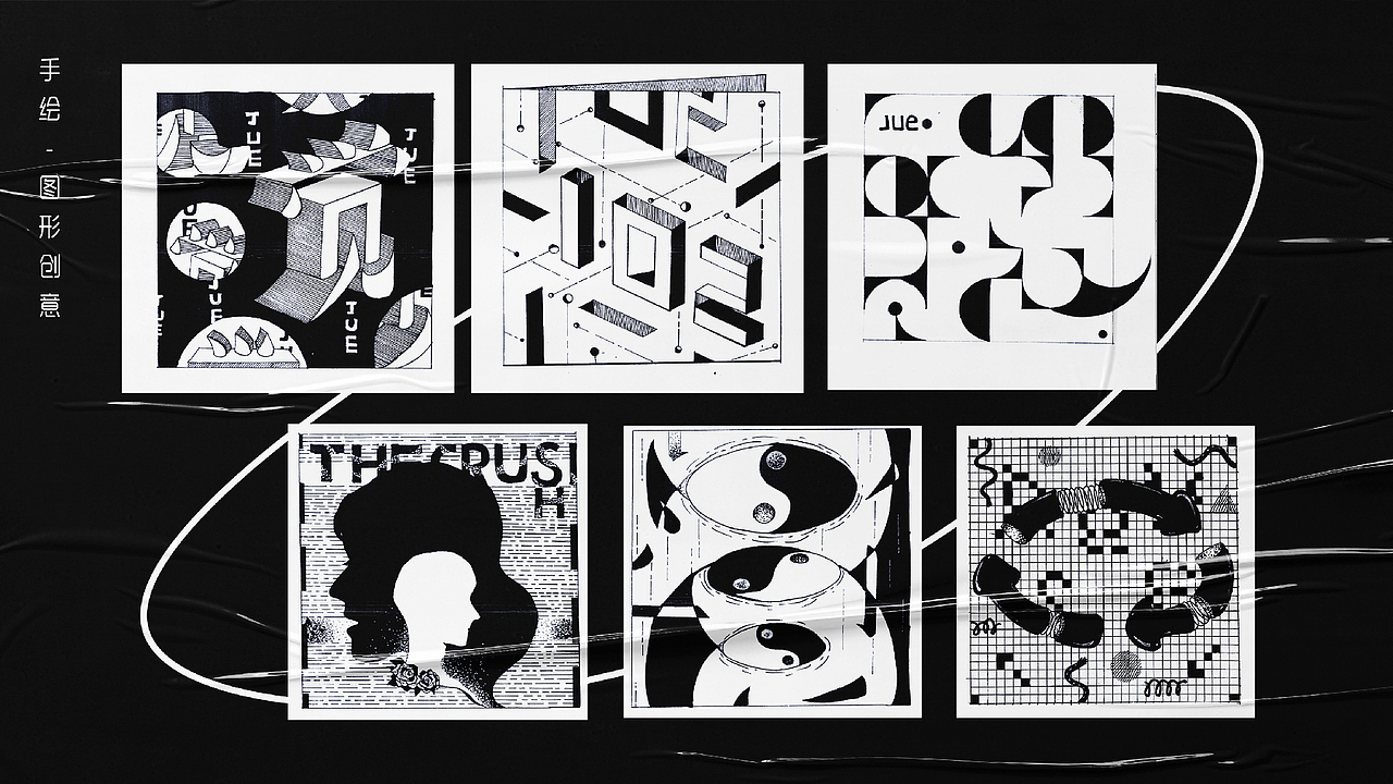 平面作品集（图ZMjg4MjYwMDky） - 海报 - 站酷设计师yun613原创素材 - 站酷ZCOOL